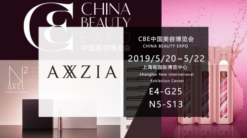 晓姿（AXXZIA）出席第24届美博会，精彩剧透来袭！