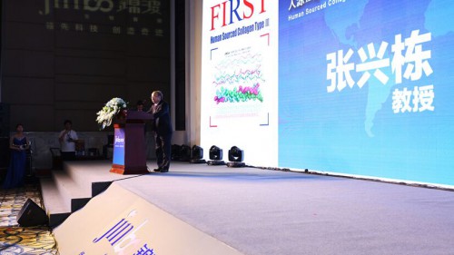 锦波生物：“人源胶原蛋白”产业基地落户山西综改区