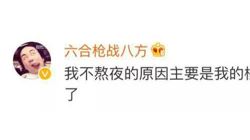 值得昔日熬夜斗士拥有的美丽策美容仪！