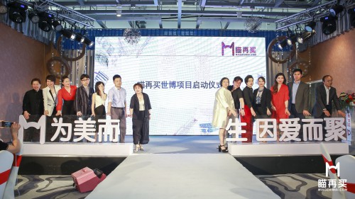 瞄再买"上海世博IP MALL盛大启动