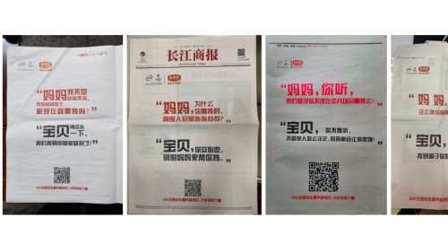 众媒体聚焦公共哺乳问题 金领冠守护母乳再聚众力