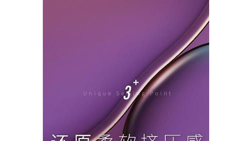 极致触感体验，Feronia0.01+ 重新定义两性文化新时尚