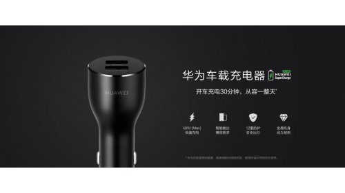 旅行必备数码产品，快来看看你备齐了吗？