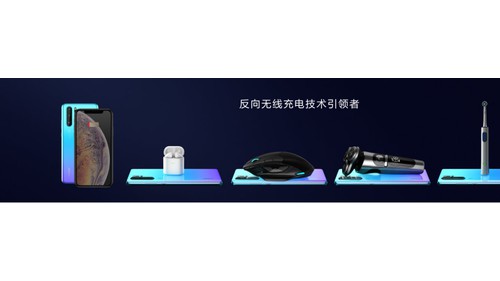 端午出游拒绝手机“打吊瓶” 华为P30系列超长续航体验