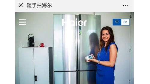 “隨手拍”海爾：意大利用戶冰箱里存著鮮奶酪