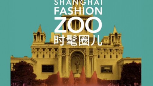 英国设计珠宝品牌HIK受邀亮相FASHION ZOO时尚秀