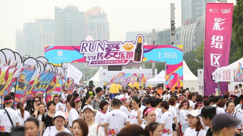 乐跑魔都 传爱千里