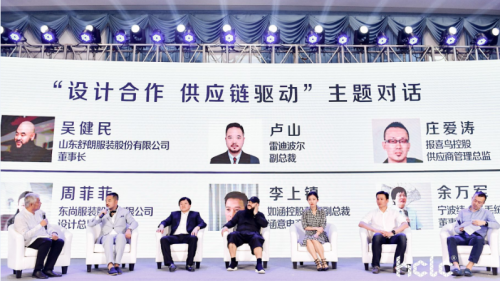 2019中国服装品牌合作大会暨海宁服装协会成立仪式圆满举行