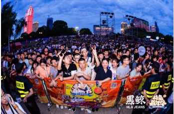 黑鲸 HLAJEANS引爆斗鱼嘉年华，探索“电竞文化”时尚新方向