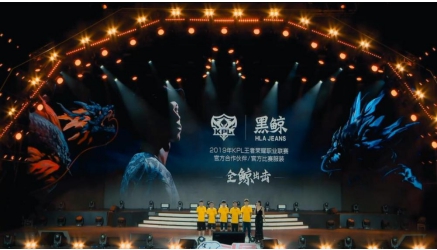 黑鲸 HLAJEANS引爆斗鱼嘉年华，探索“电竞文化”时尚新方向
