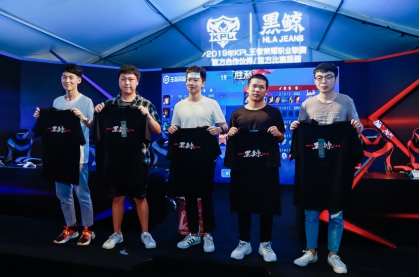 黑鲸 HLAJEANS引爆斗鱼嘉年华，探索“电竞文化”时尚新方向