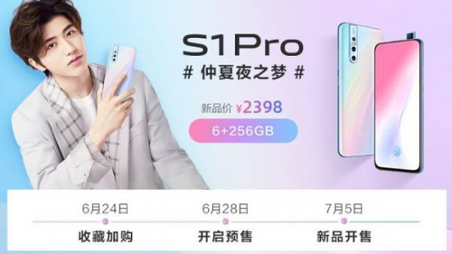 ikun集結令！與vivo一起上京東解鎖蔡徐坤的仲夏夢