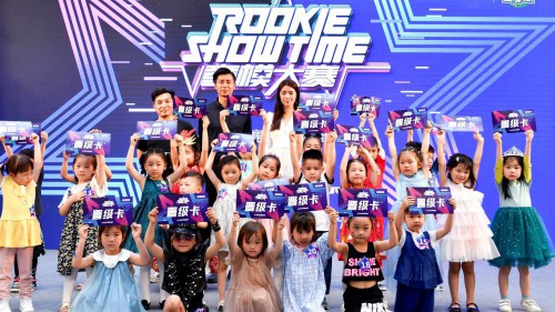 百城盛放!2019ROOKIE SHOW TIME童模大赛海选赛燃遍全国