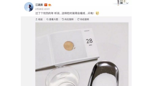 少盐真的能减脂么？减了这么多年肥终于发现了真相