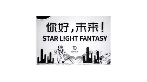 海信与时尚的一次亲密接触，完美演绎激光电视新主义