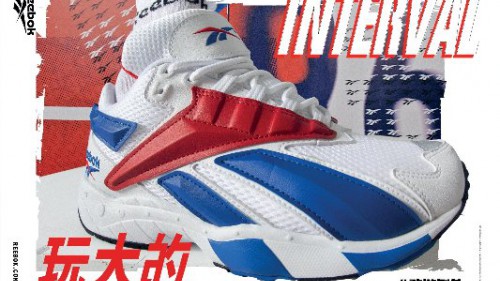 Reebok Interval傳奇回歸 敢做例外，玩大的！