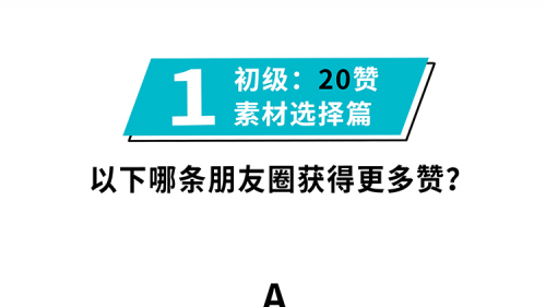 旅行朋友圈該怎么發(fā)？天際通在線傳授百贊秘訣