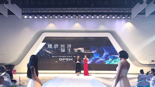 UPAI唐山战略大会，大咖云集讲解新零售