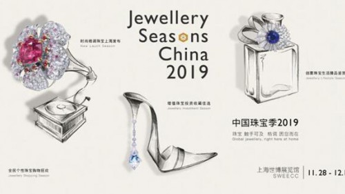 艺术鉴赏呈主流 珠宝增值成硬核 中国珠宝季邂逅珠宝艺术风潮