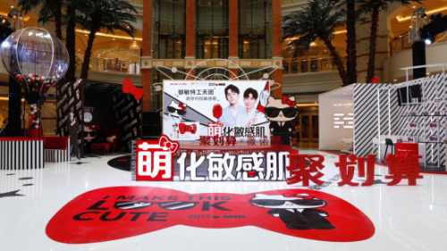 聚划算欢聚日|陈星旭李佳琦联手敏感星人齐力点亮”薇诺娜红”