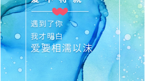 遇见Feronia菲罗尼亚，遇见高质量的爱，你再也不想将就