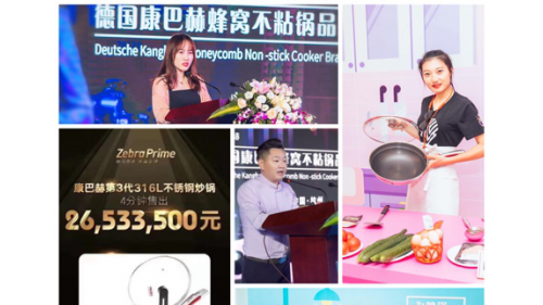 康巴赫蜂窝不粘锅，让你完成男神变形记