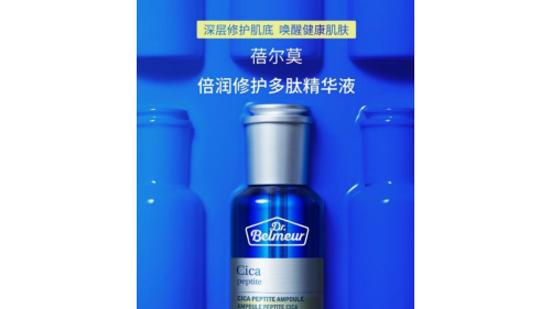 深层修护肌底，唤醒年轻肌肤