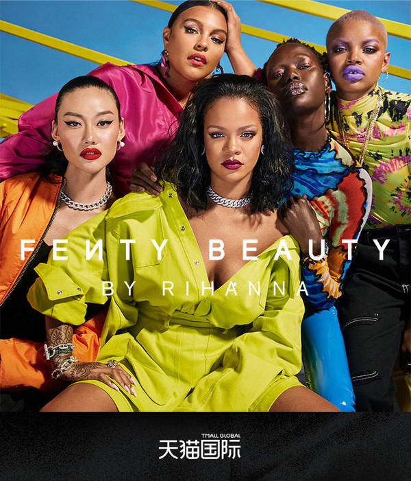 LVMH集团旗下当红美妆品牌Fenty Beauty来了 第一站选择天猫国际