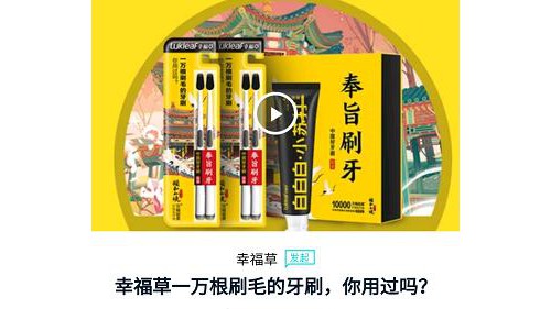 亿级投资，幸福草联合万家饭店打造全民狂欢活动