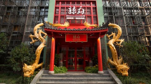 奢华辣府，十几款新品玩出不一样的潮流