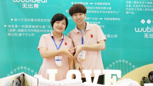 婴幼儿娇嫩肌肤护理专家——无比熊登陆2019第4届成都医博会