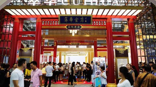 萃启东方，华耀世界|萃华璀璨亮相2019深圳国际珠宝展