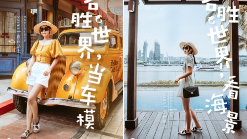 新加坡圣淘沙名胜世界携手携程助你三天玩转新加坡!