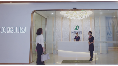 美丽田园：美不是外在附属品的叠加，而是真实地内在改变