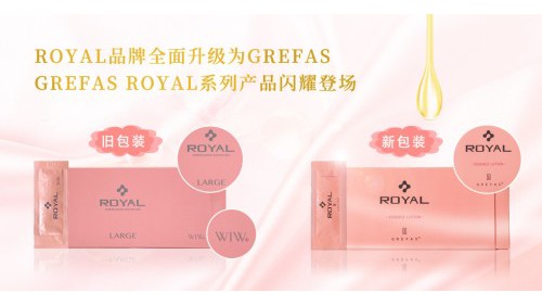 日本Grefas Royal从“心”开始，30年美容院线胎盘研究的结晶