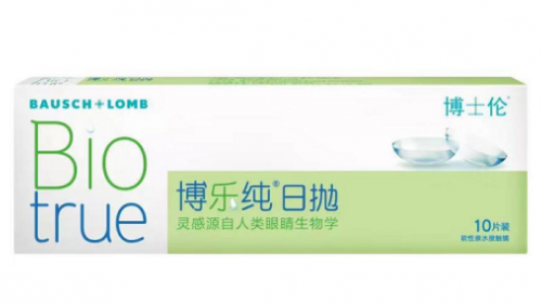 超水膠材質的博樂純日拋盡享裸感，還有三周年店慶活動等著你