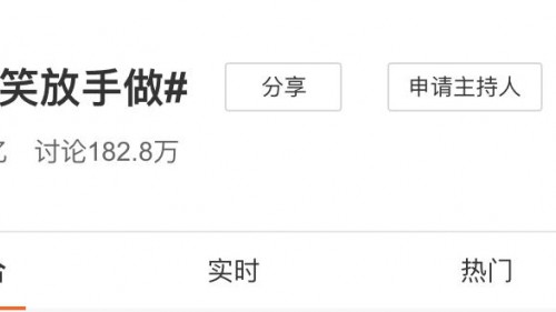 如何治好這屆年輕人的“南”？高露潔這波操作刷屏了