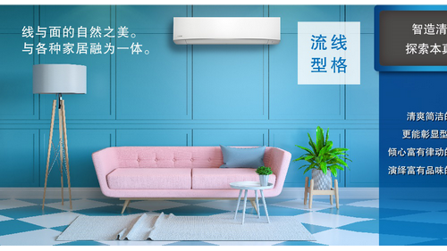 智造清洁风 松下智清洁空调EW系列净装上市