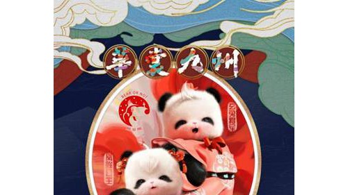 華裳九州官宣發(fā)起人，新盛況已啟杭