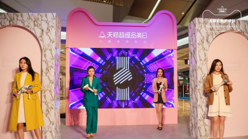 “第5大时装周”盛大启动，轻松解决生活小白的衣护难题！