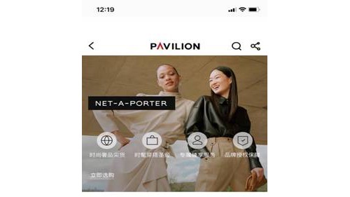 赶在双11前 全球最大奢侈品电商YNAP上天猫开店了