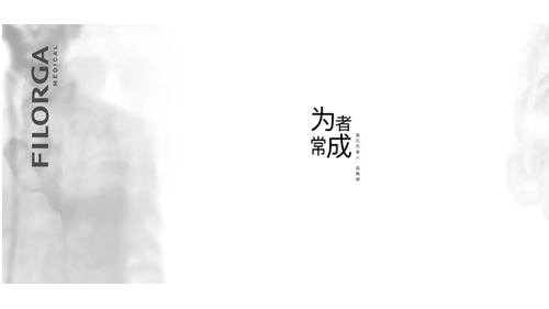 菲凡人物田艳丽博士：追寻自我，收获更好的自己
