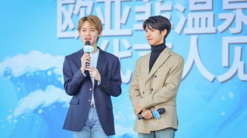 黄仁俊钟辰乐首次代言活动 粉丝福利满满