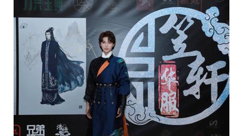 徐鶴尼首次亮相巴黎時裝周“笠軒華服高定秀”