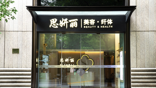 “美無界，美用心”思妍麗領(lǐng)展天地店Grand opening&IP聯(lián)盟藝術(shù)展開幕