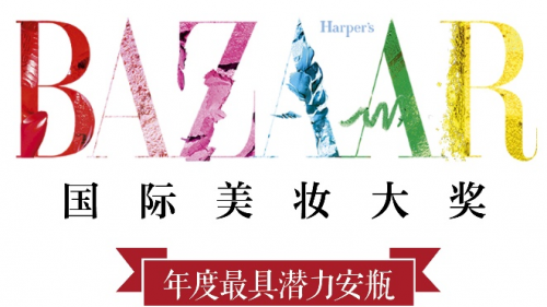 甄然“小妖瓶”荣获时尚芭莎年度最具潜力新品奖