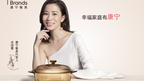 2019進(jìn)博會(huì)開幕在即 康寧餐具攜主打產(chǎn)品璀璨登場(chǎng)