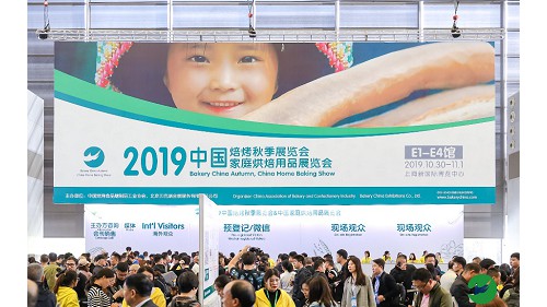 一场火热的盛会，一场不落幕的烘焙狂欢，2020我们再叙