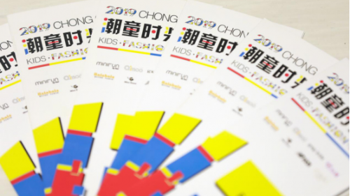 2019重慶潮童時裝周圓滿落幕