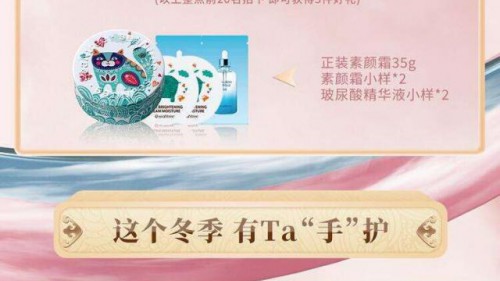全球狂歡購物節 熙萃好禮送不停
